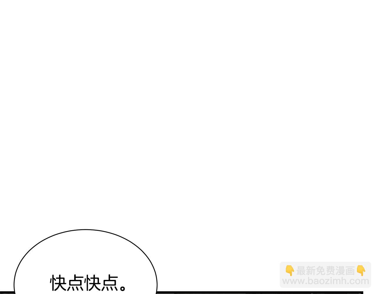 🍟末日重启 第162话 落脚点 第25页