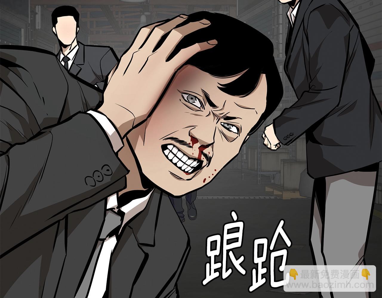 🍟末日重启 第162话 落脚点 第38页