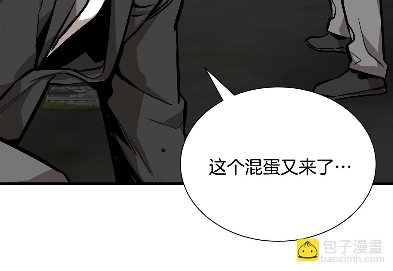 🍟末日重启 第162话 落脚点 第39页