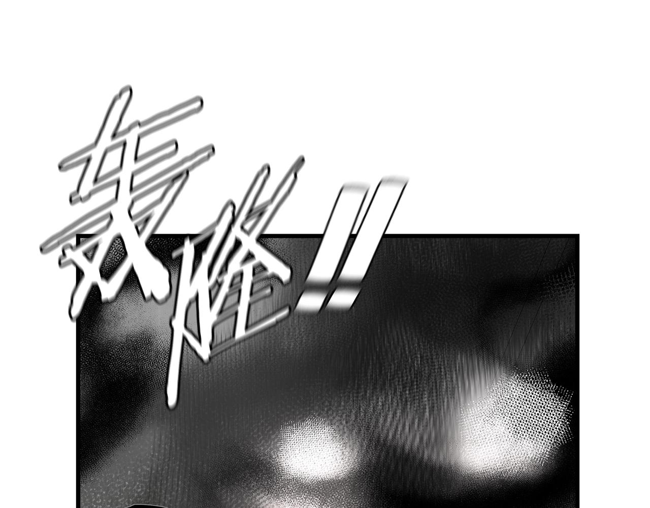 🍟末日重启 第164话 调皮 第1页