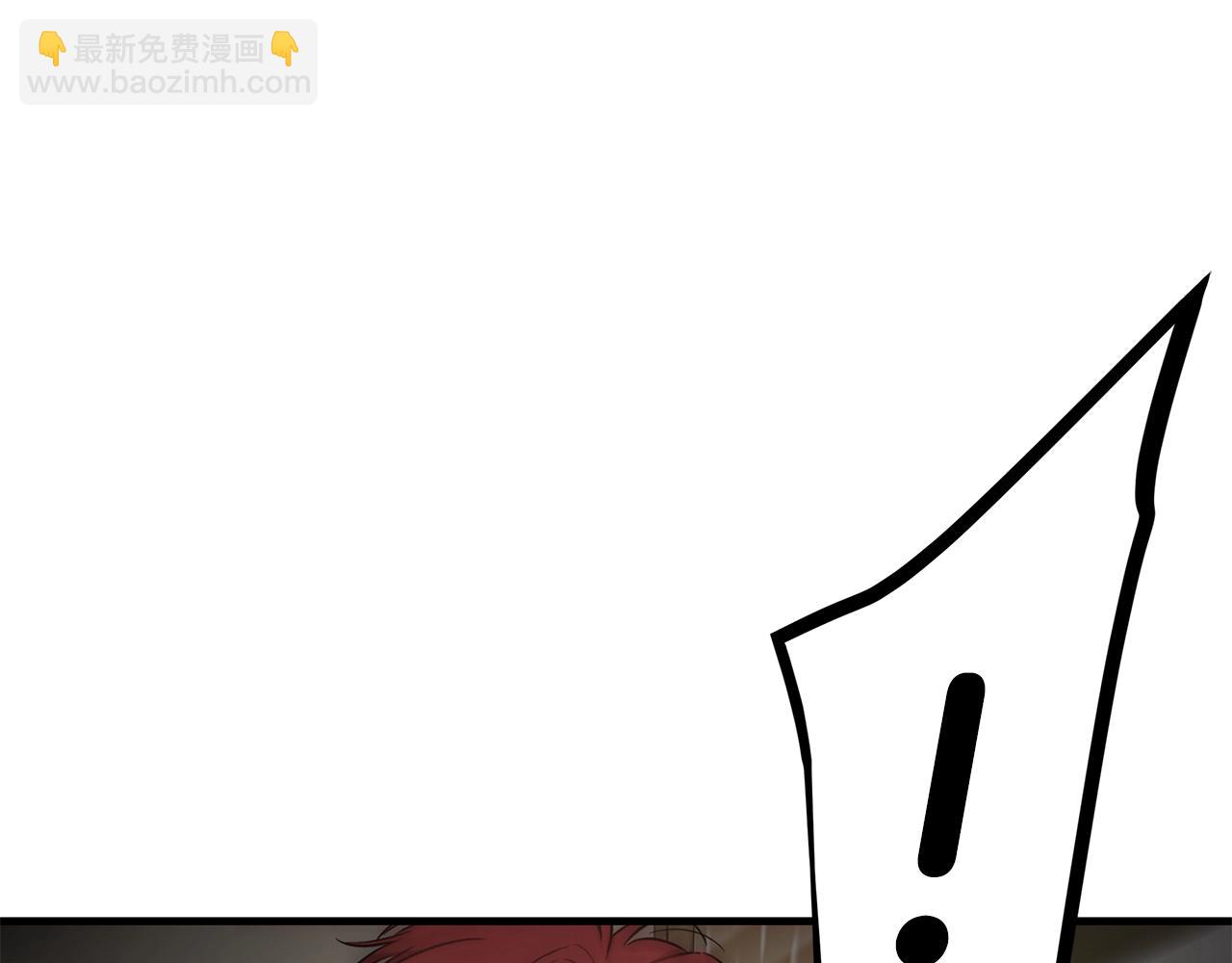 🍟末日重启 第164话 调皮 第19页