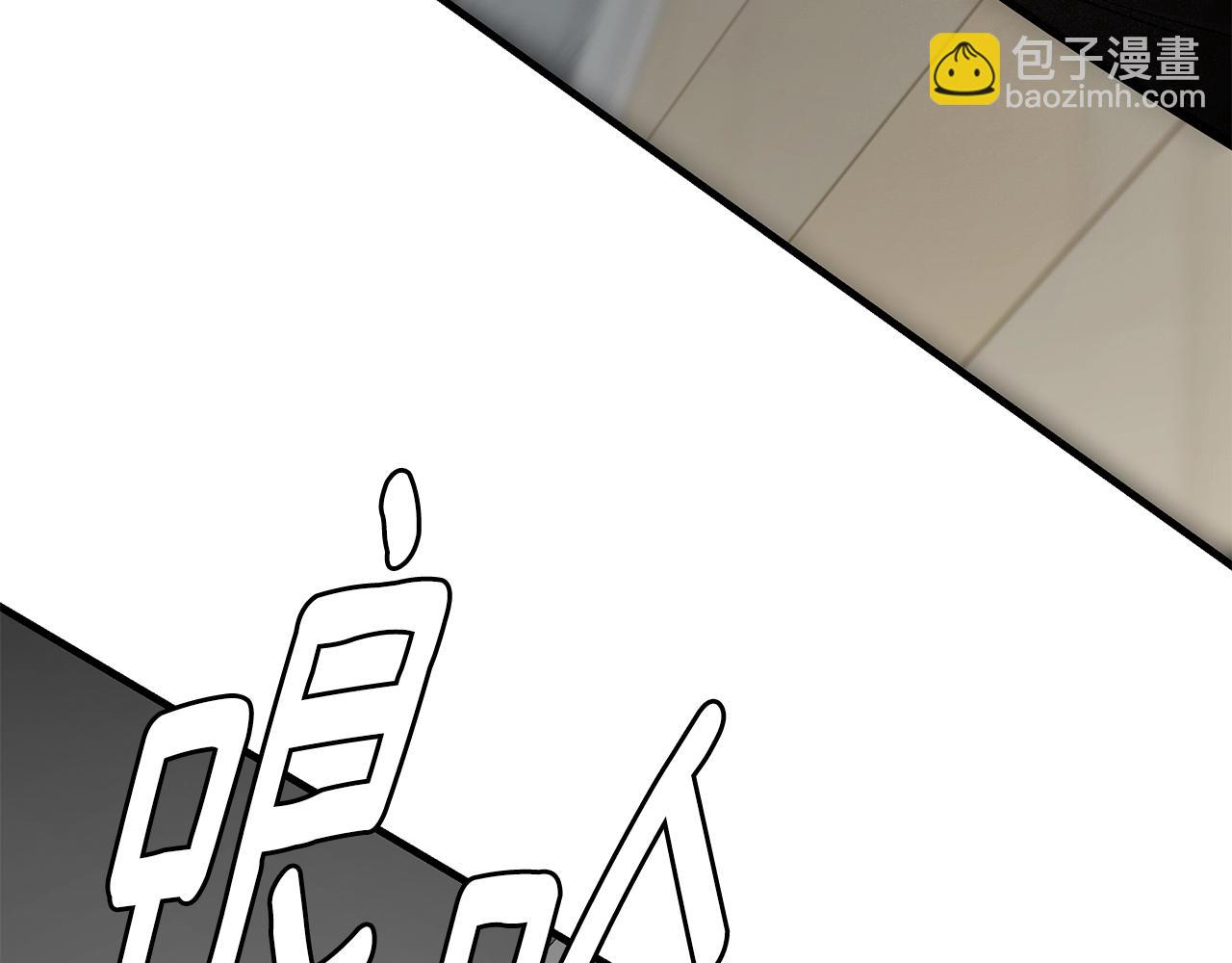 🍟末日重启 第164话 调皮 第29页
