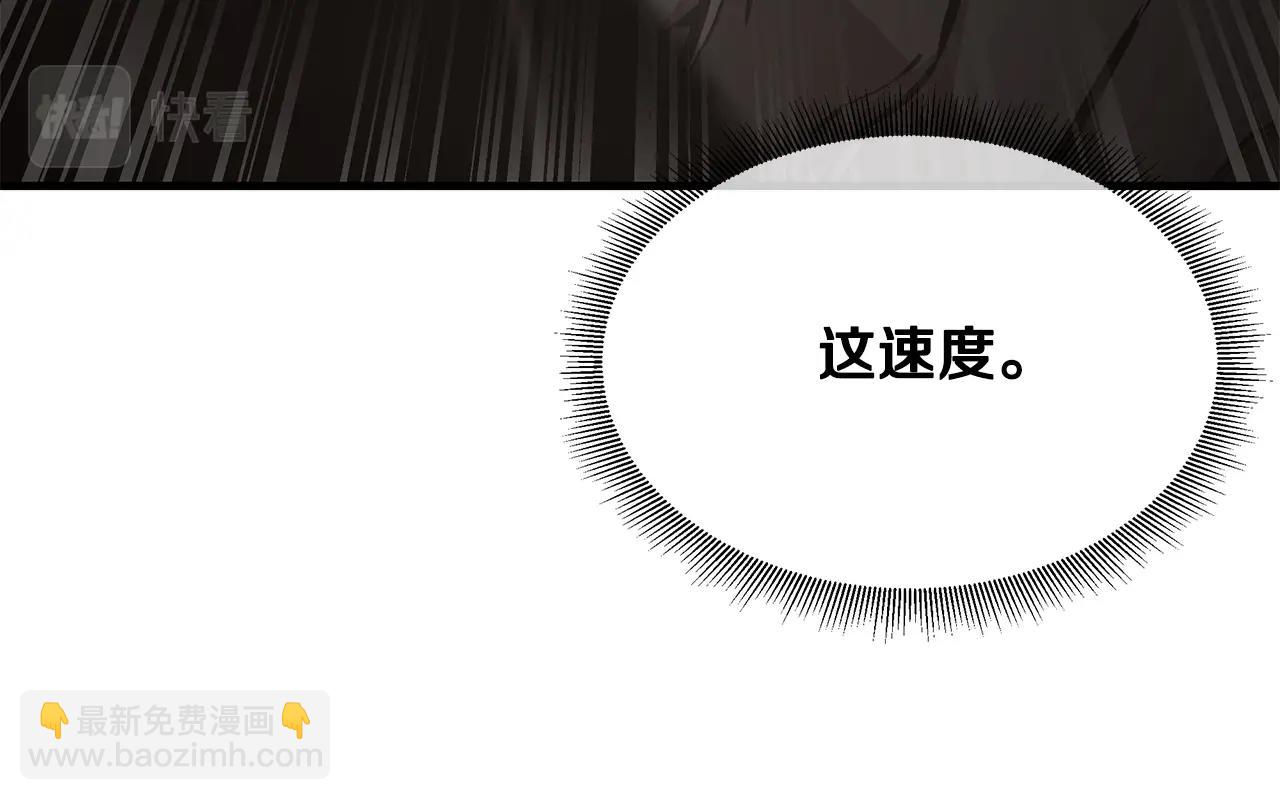 🍟末日重启 第164话 调皮 第37页