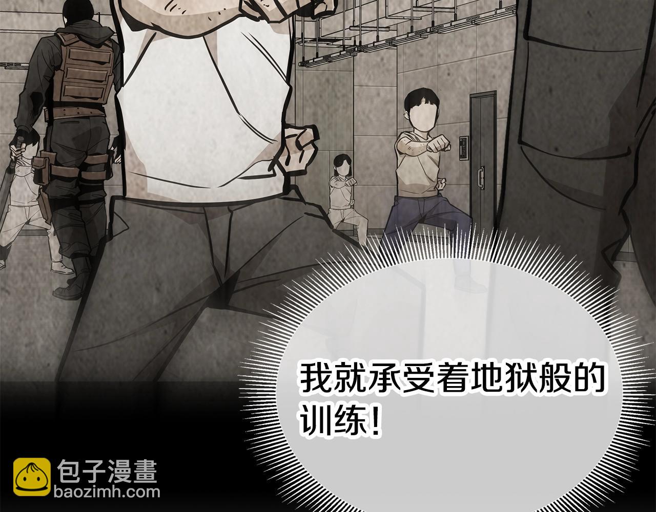 🍟末日重启 第164话 调皮 第49页