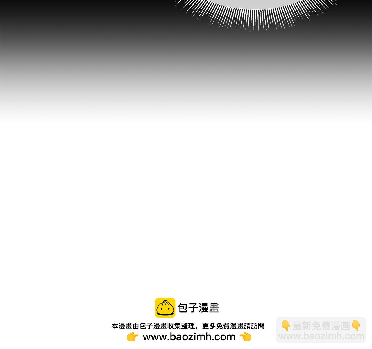 🍟末日重启 第164话 调皮 第50页