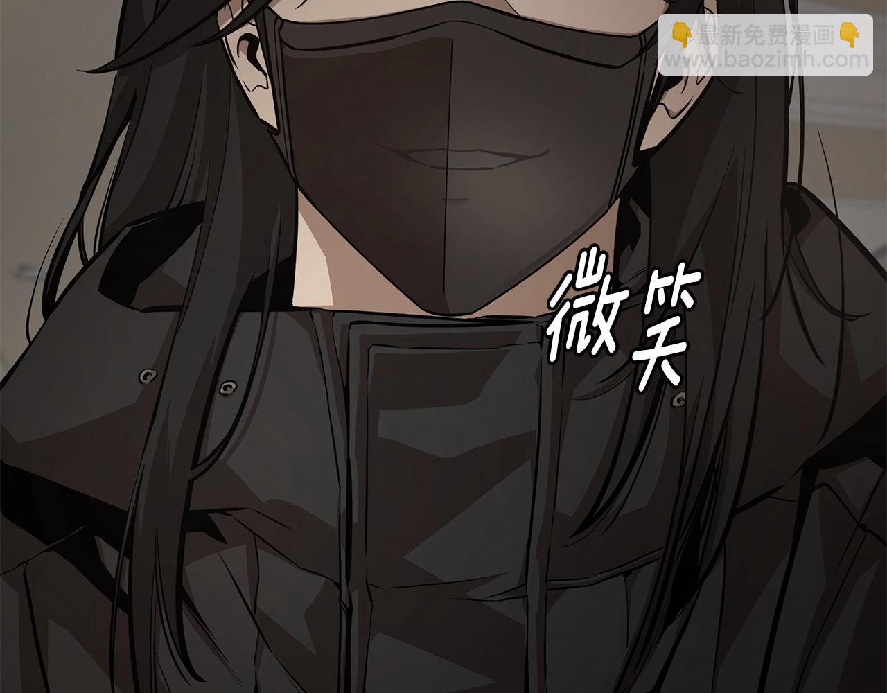 🍟末日重启 第164话 调皮 第6页