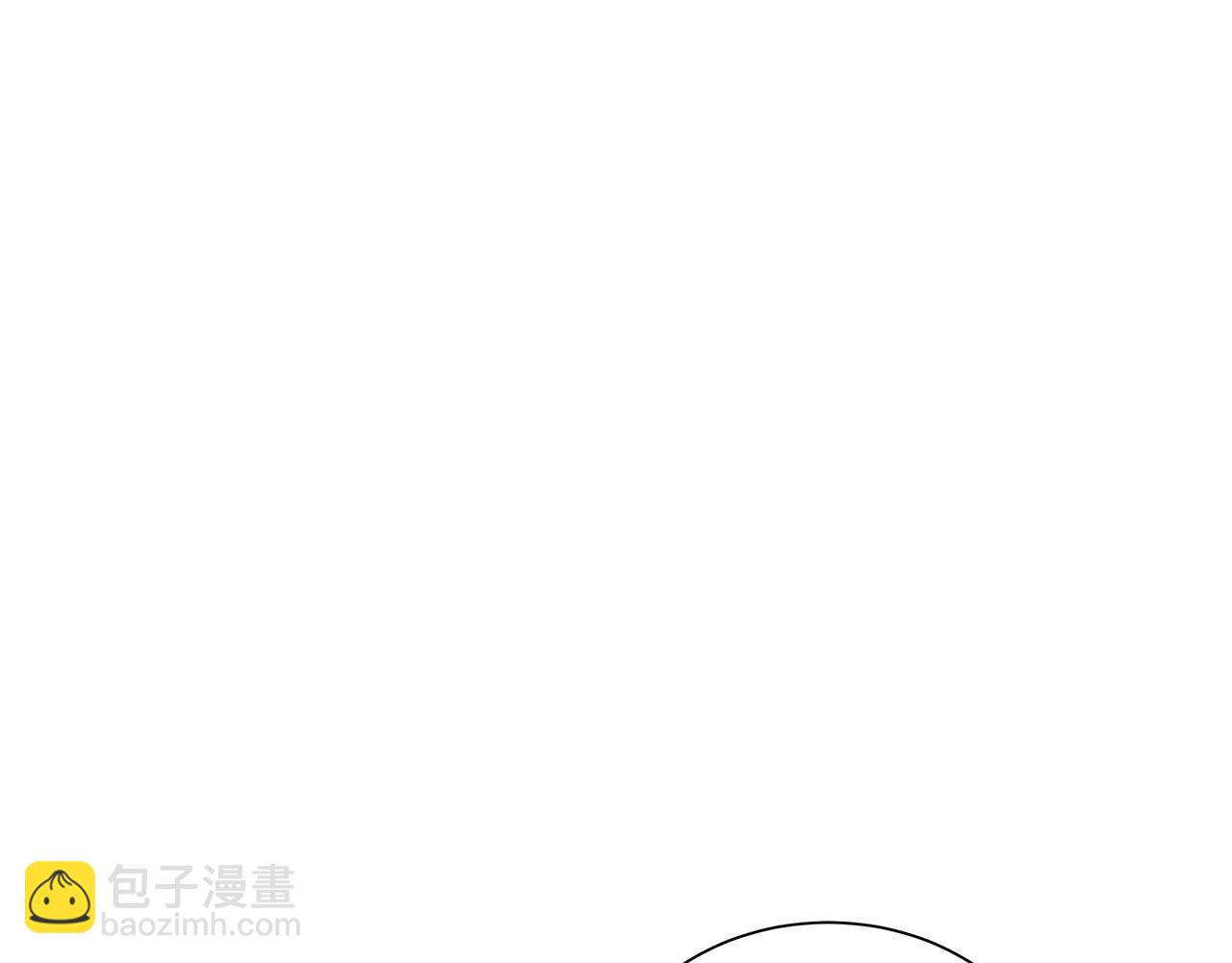 🍟末日重启 第164话 调皮 第8页