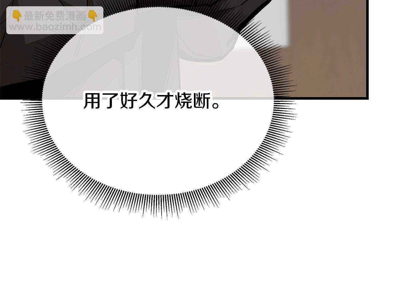 🍟末日重启 第166话 糟糕的世界 第10页