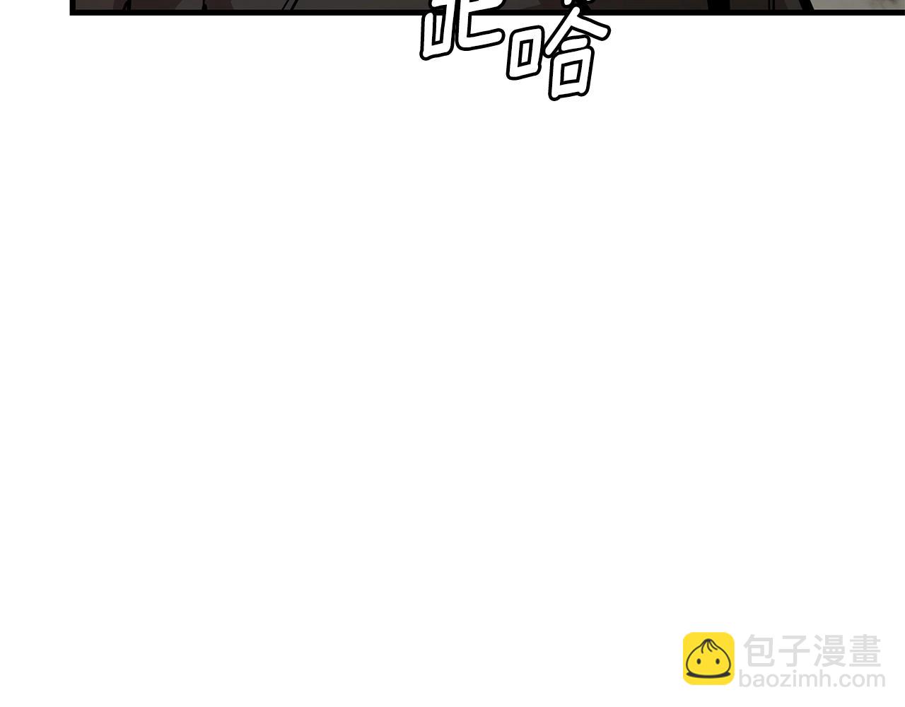 🍟末日重启 第166话 糟糕的世界 第13页