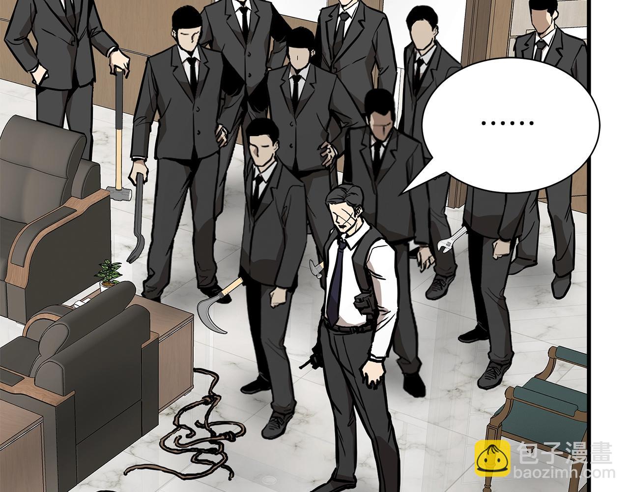 🍟末日重启 第166话 糟糕的世界 第21页