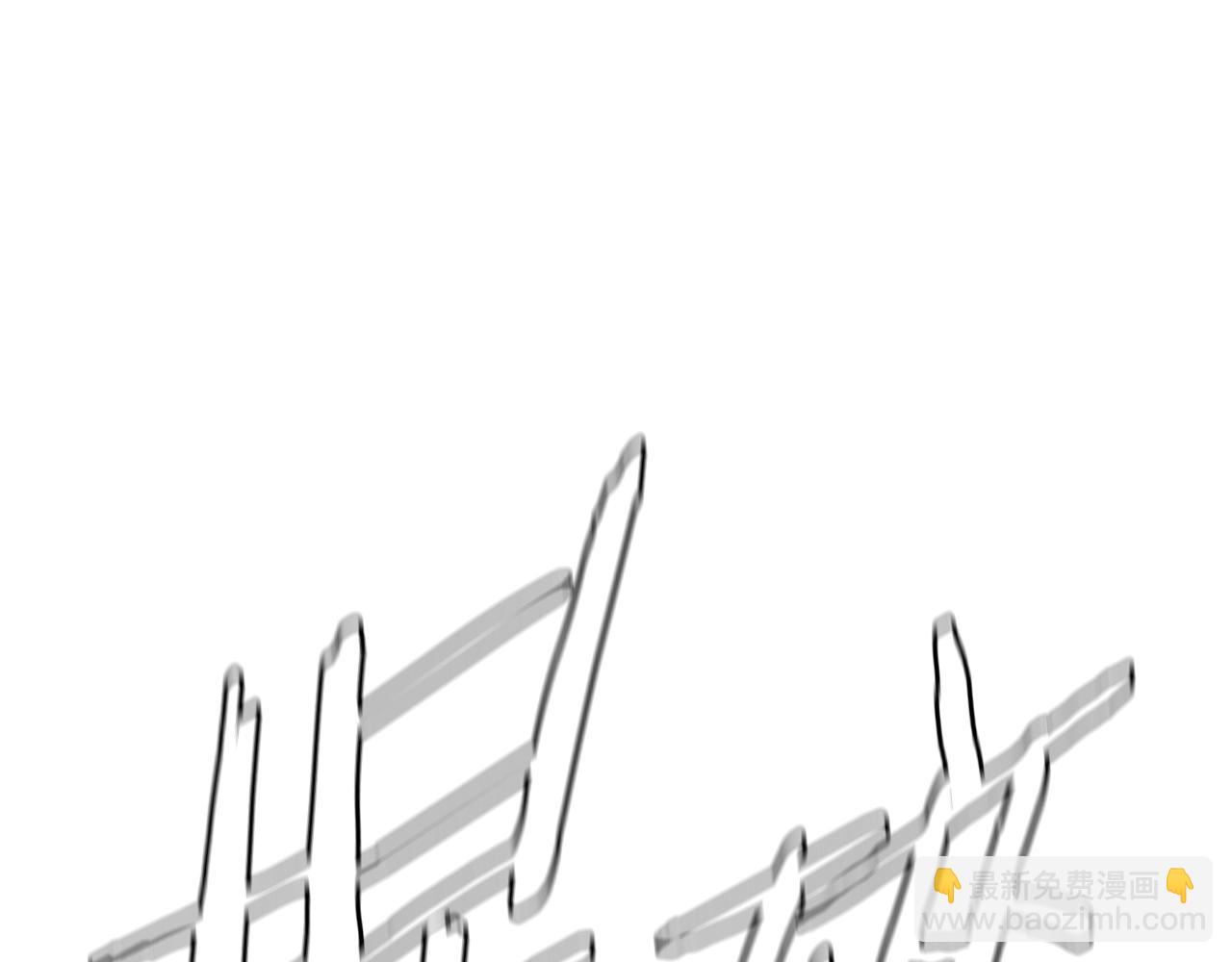 🍟末日重启 第166话 糟糕的世界 第28页
