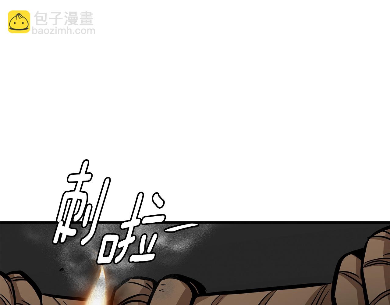 🍟末日重启 第166话 糟糕的世界 第3页