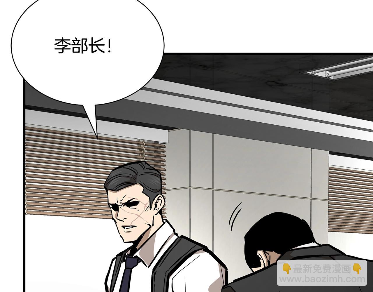 🍟末日重启 第166话 糟糕的世界 第32页