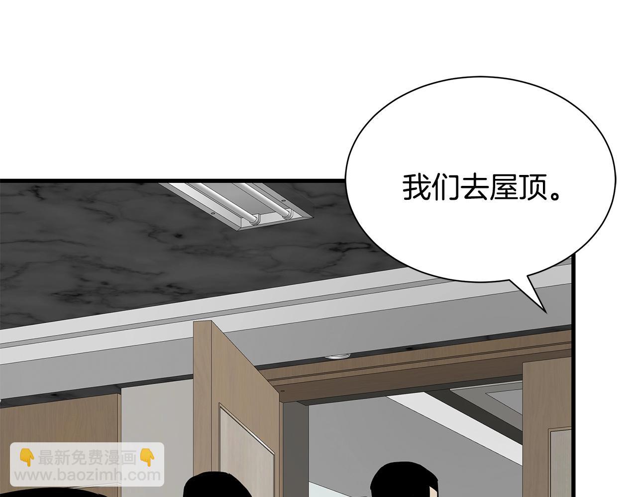 🍟末日重启 第166话 糟糕的世界 第35页