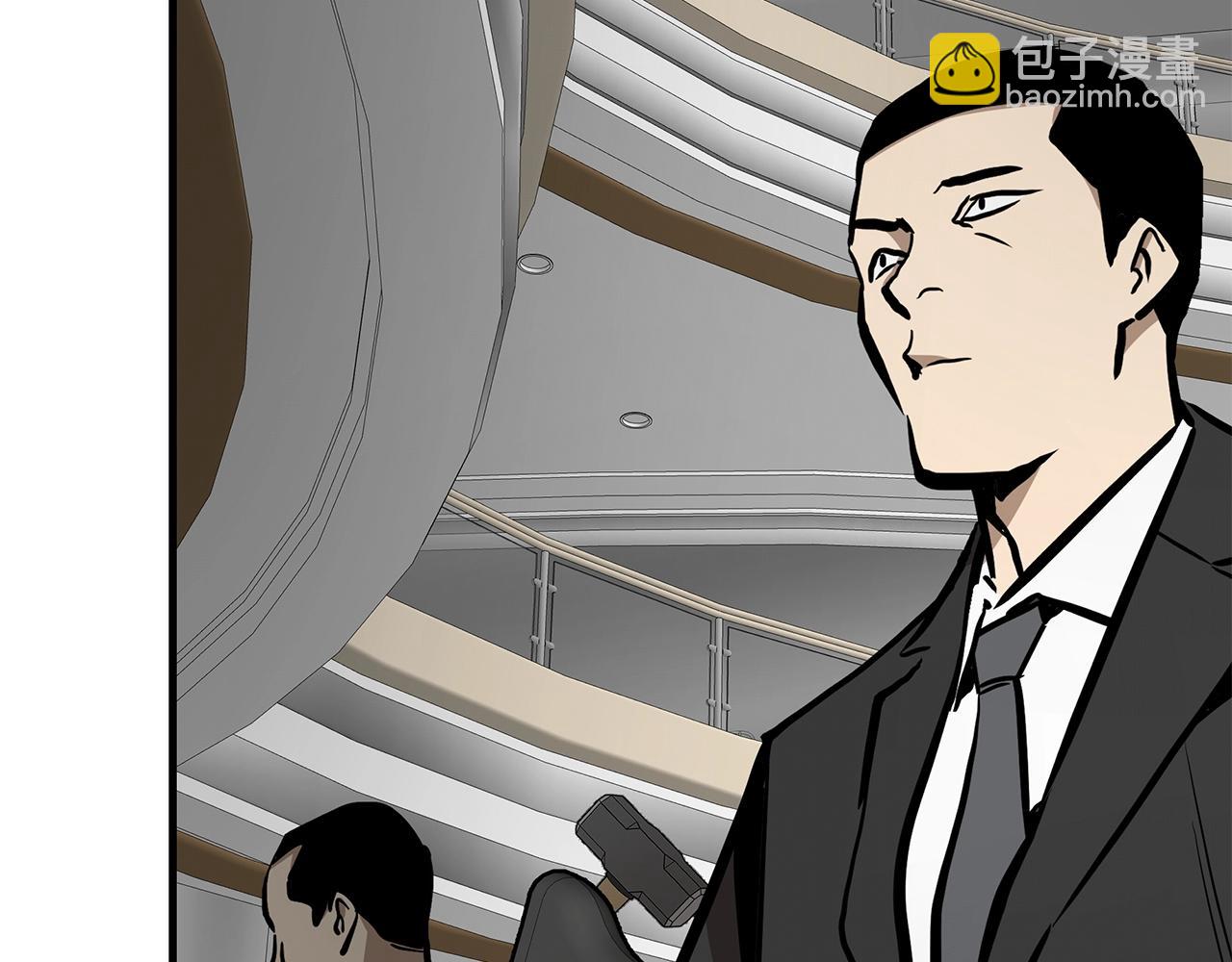 🍟末日重启 第166话 糟糕的世界 第42页