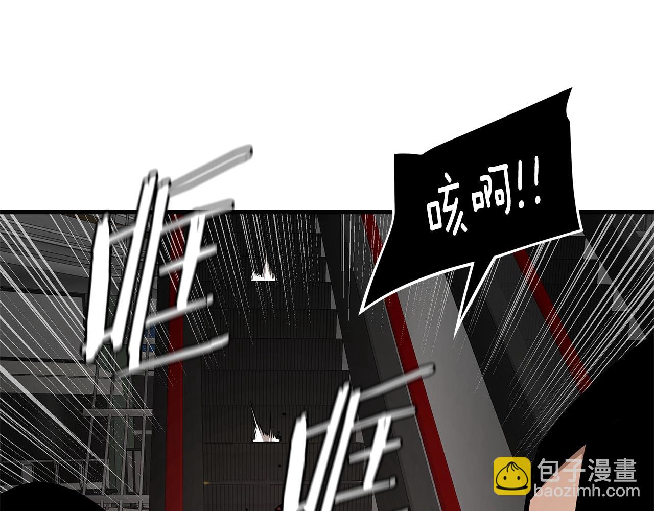 🍟末日重启 第166话 糟糕的世界 第47页