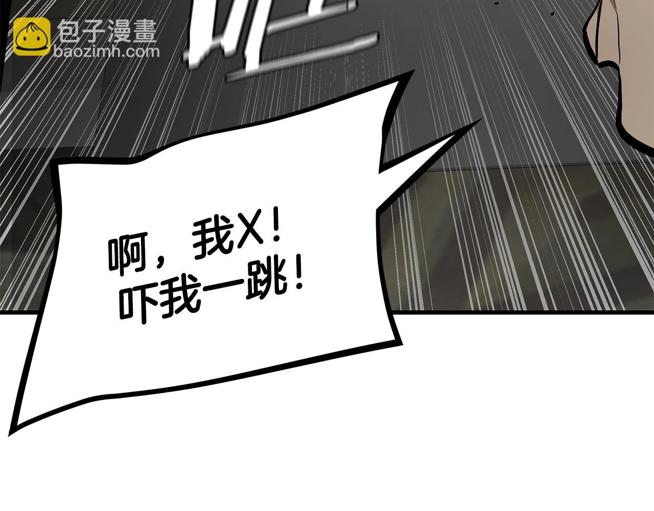 🍟末日重启 第166话 糟糕的世界 第49页