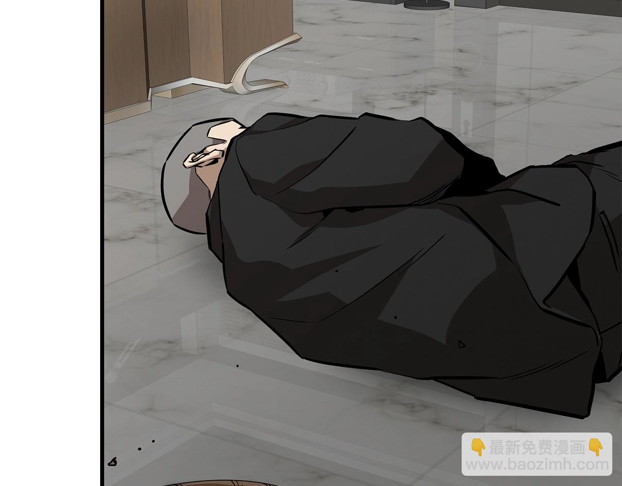 🍟末日重启 第166话 糟糕的世界 第6页