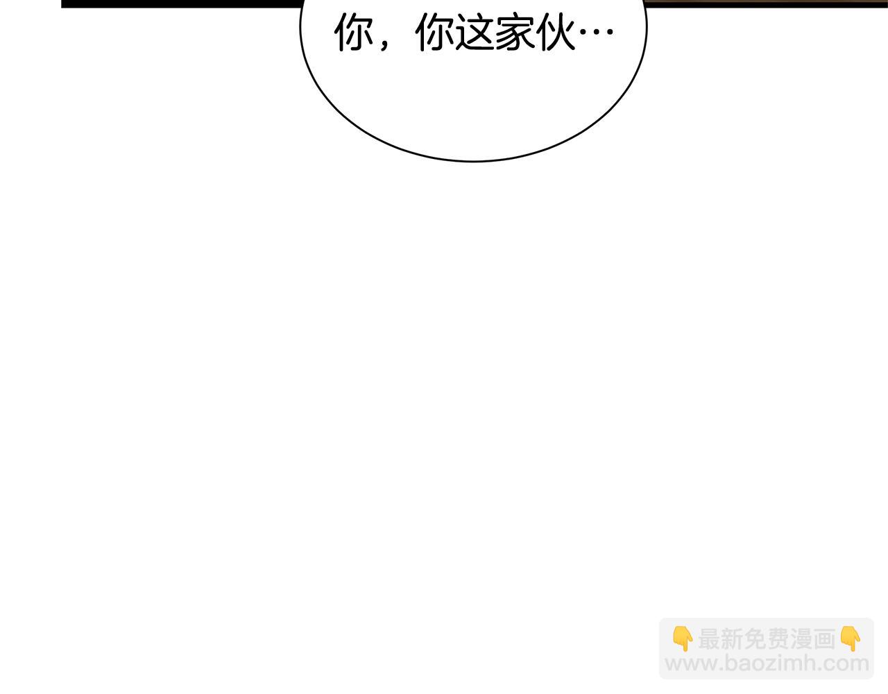 🍟末日重启 完结话 相遇 第17页