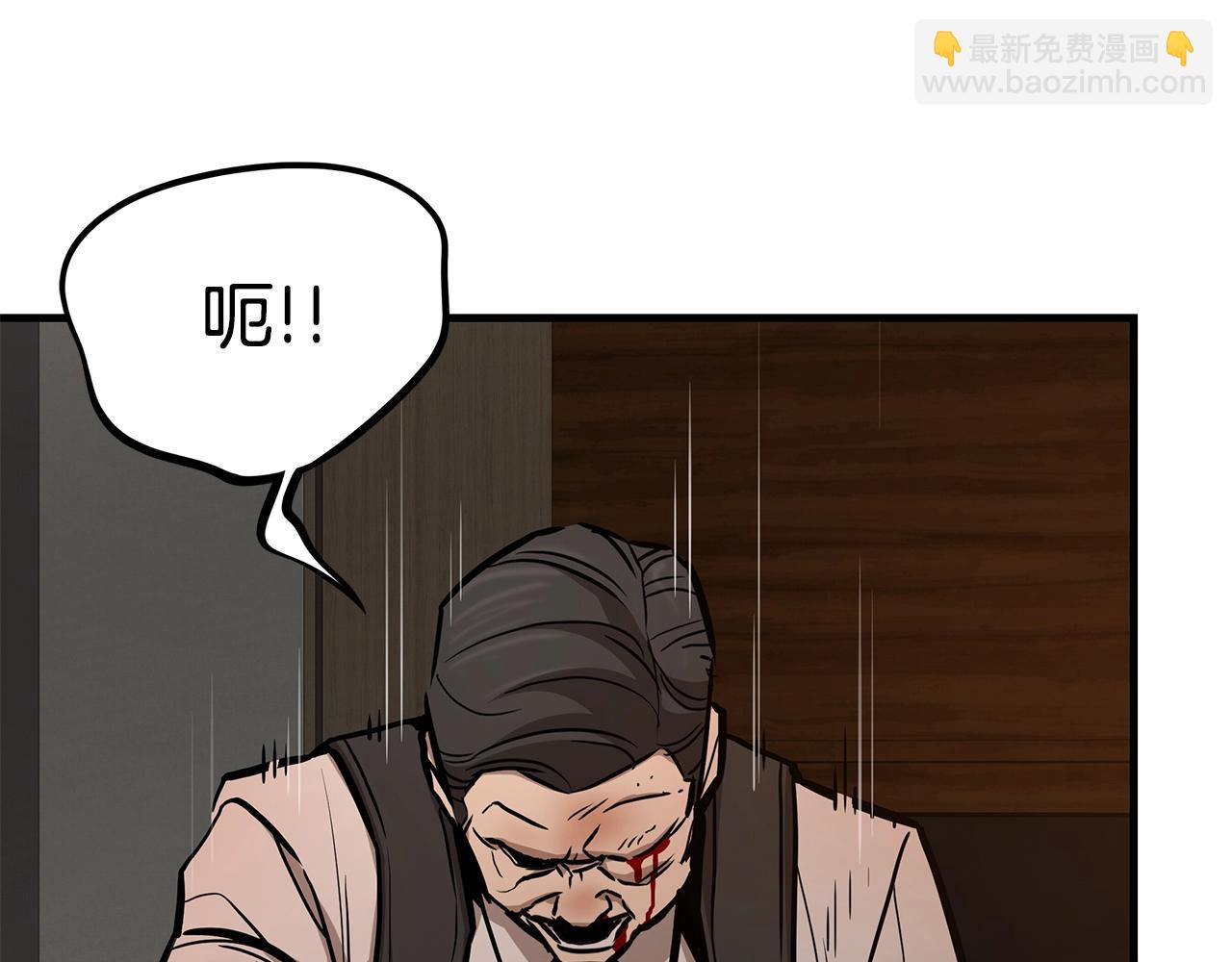 🍟末日重启 完结话 相遇 第47页