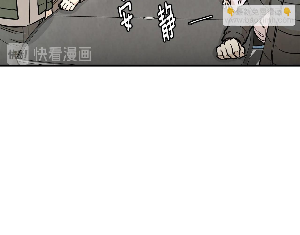 🍟末日重启 第18话 可靠的人 第35页