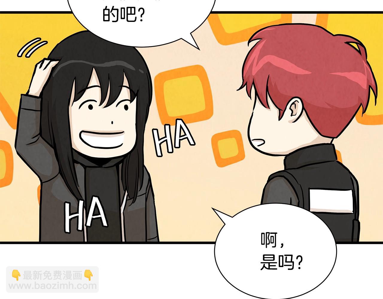 🍟末日重启 第26话 末日三叉戟 第15页