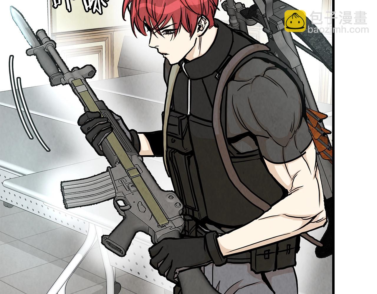 🍟末日重启 第26话 末日三叉戟 第47页