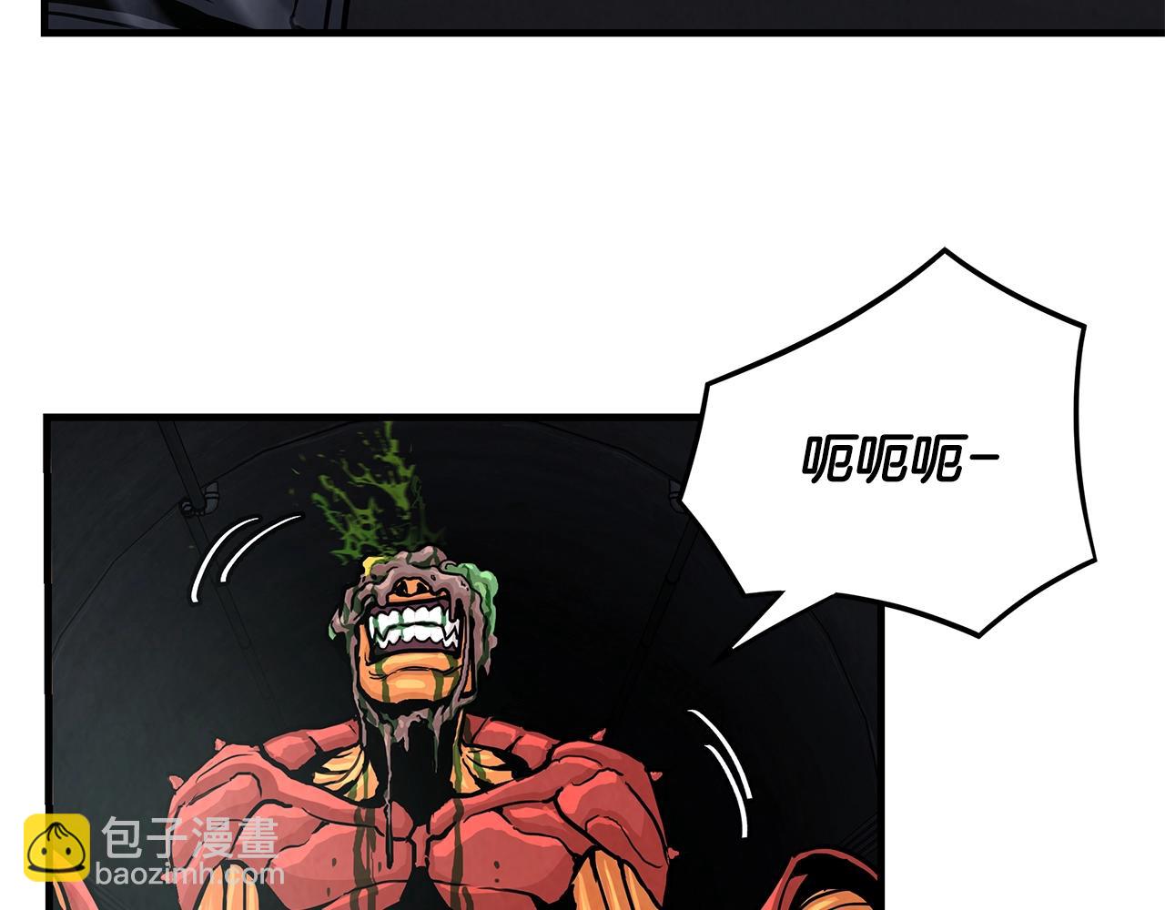 🍟末日重启 第28话 黑暗中的对决 第11页