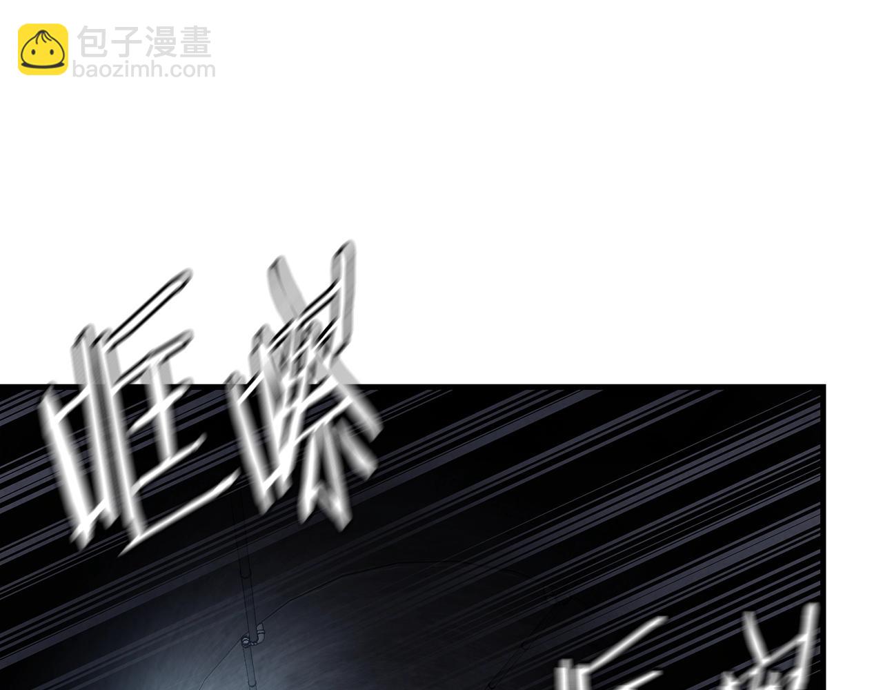 🍟末日重启 第28话 黑暗中的对决 第22页