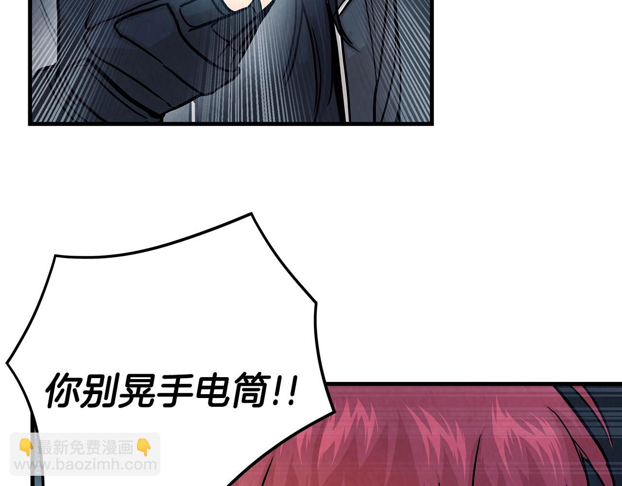 🍟末日重启 第28话 黑暗中的对决 第26页