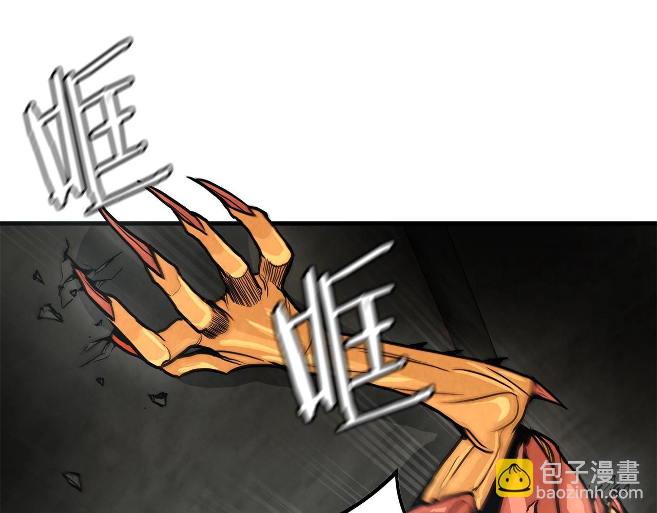 🍟末日重启 第28话 黑暗中的对决 第29页
