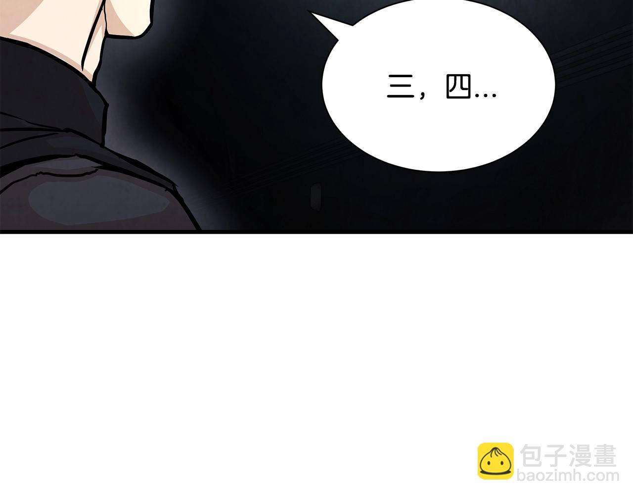 🍟末日重启 第28话 黑暗中的对决 第47页