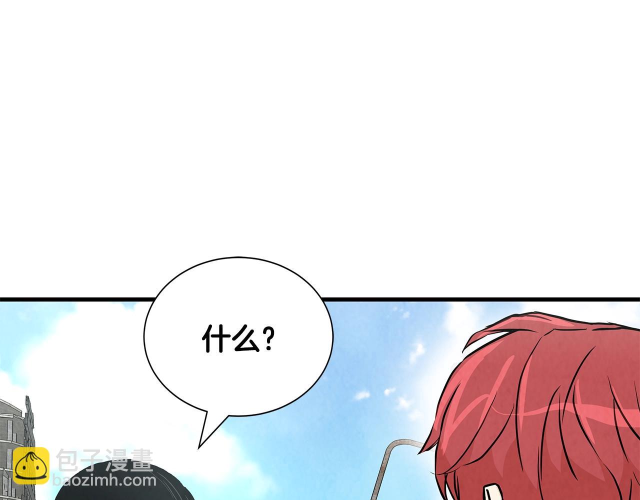 🍟末日重启 第30话 浩劫 第37页