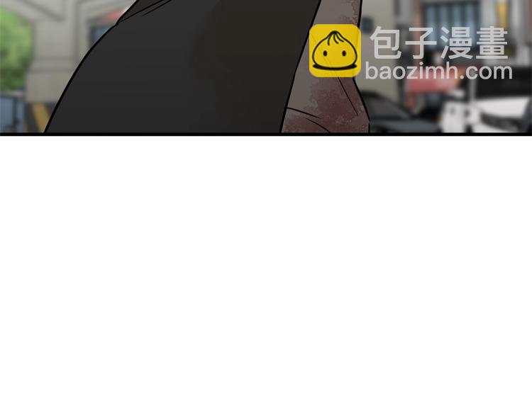 🍟末日重启 第4话 我没让你脱裤子 第13页