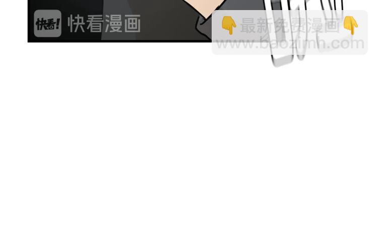 🍟末日重启 第4话 我没让你脱裤子 第16页