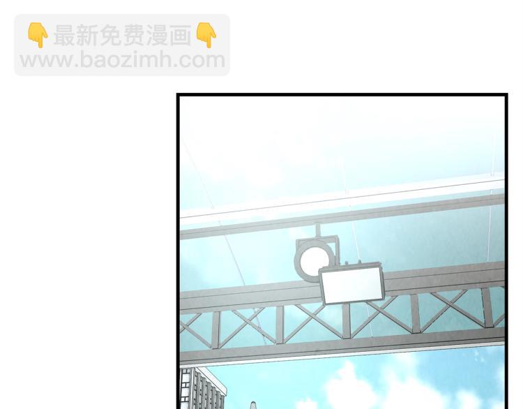 🍟末日重启 第4话 我没让你脱裤子 第23页