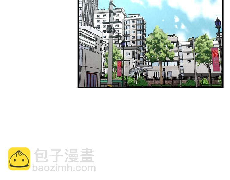 🍟末日重启 第4话 我没让你脱裤子 第24页