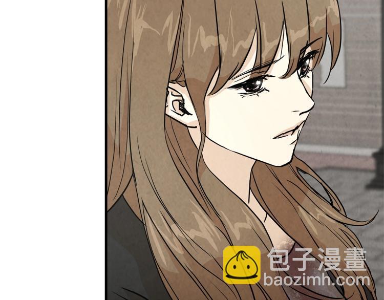 🍟末日重启 第4话 我没让你脱裤子 第38页