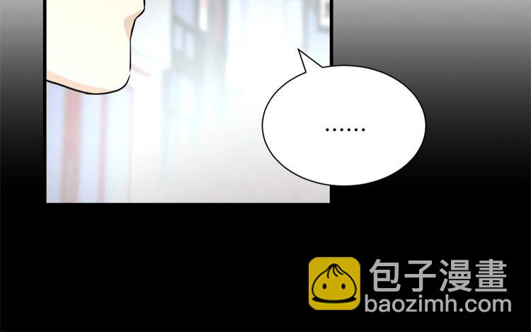 🍟末日重启 第4话 我没让你脱裤子 第42页