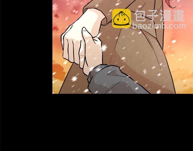 🍟末日重启 第4话 我没让你脱裤子 第46页