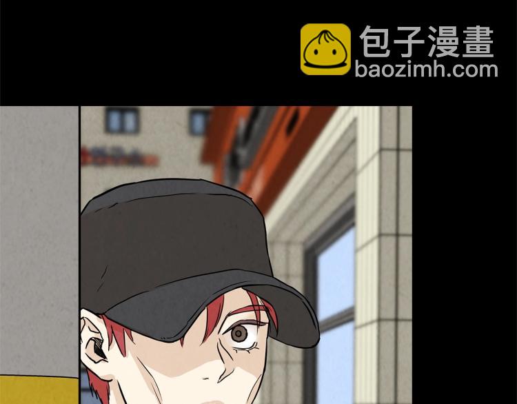 🍟末日重启 第4话 我没让你脱裤子 第48页