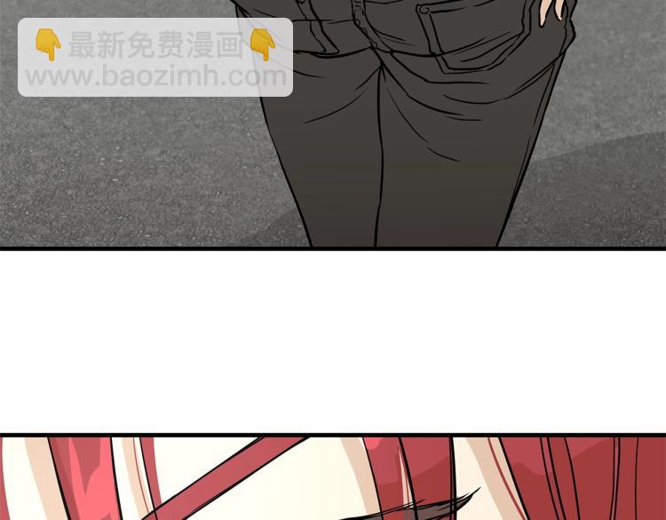🍟末日重启 第4话 我没让你脱裤子 第6页