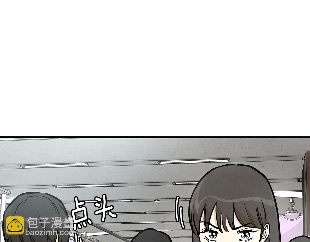 🍟末日重启 第32话 不要手软 第35页