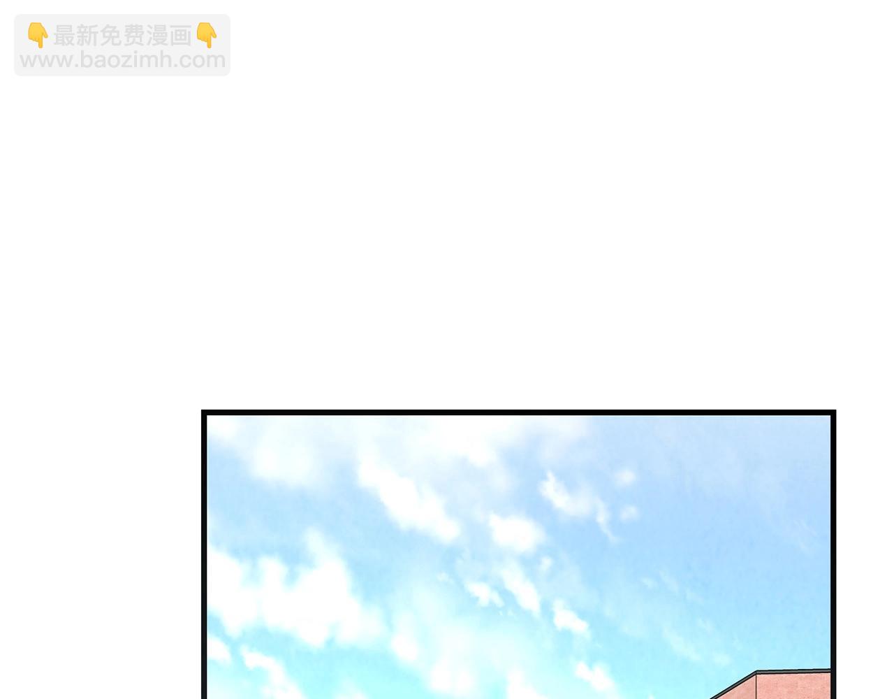 🍟末日重启 第34话 搜查组出击 第13页