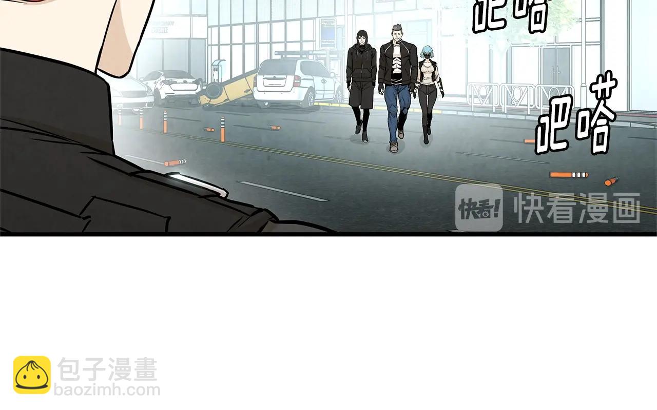🍟末日重启 第34话 搜查组出击 第16页