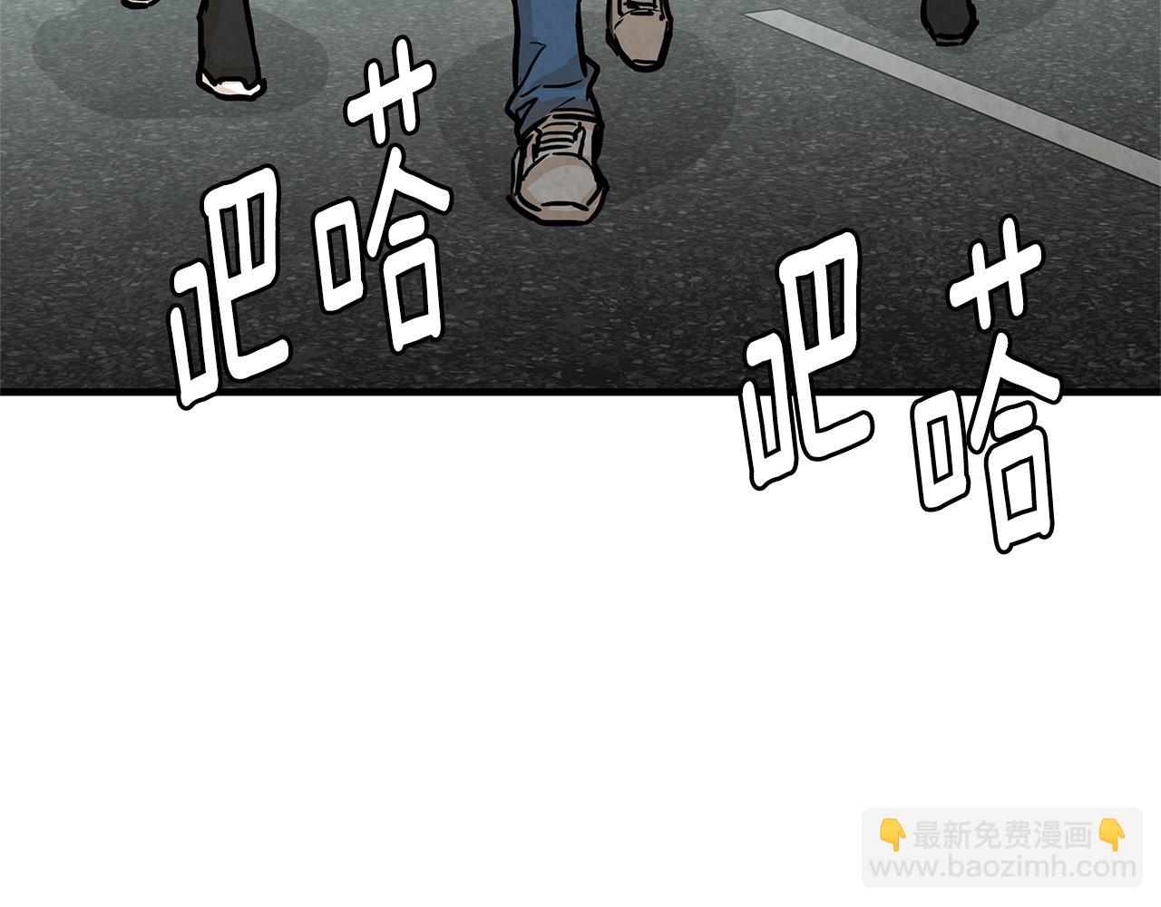 🍟末日重启 第34话 搜查组出击 第19页