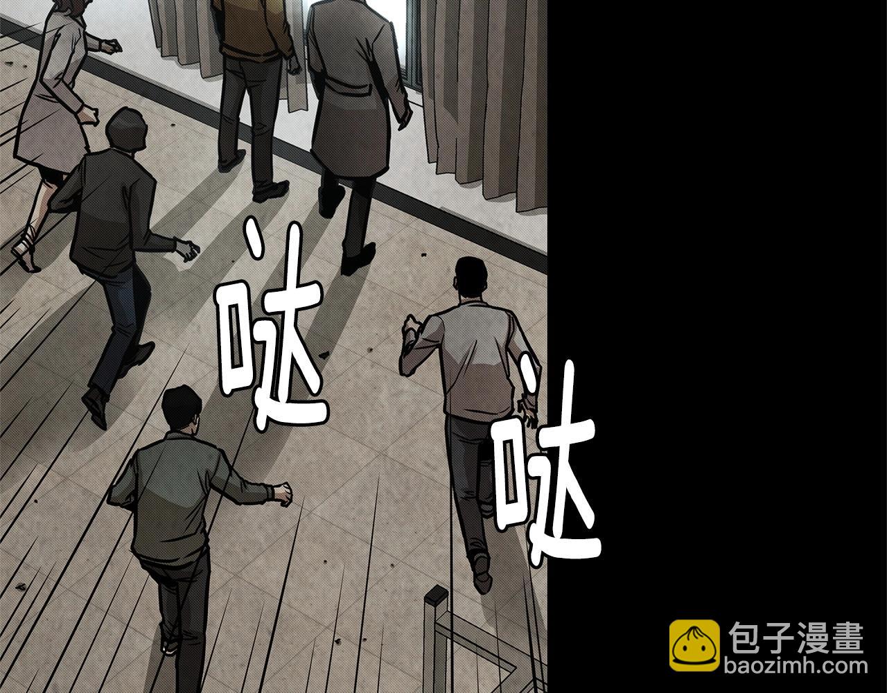 🍟末日重启 第36话 实力既是资本 第18页