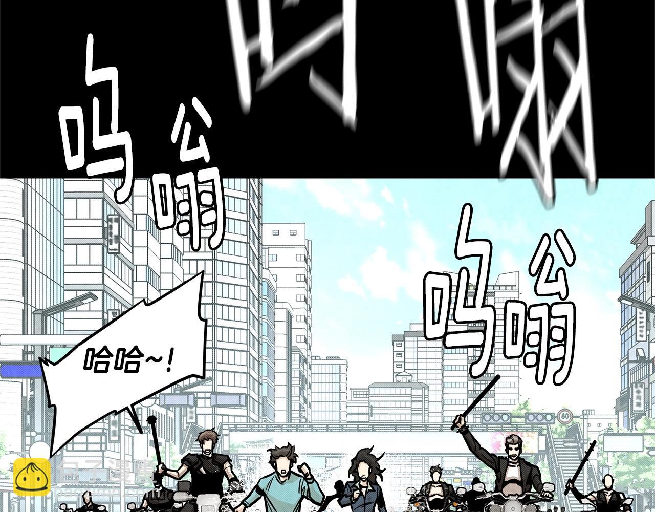 🍟末日重启 第36话 实力既是资本 第26页
