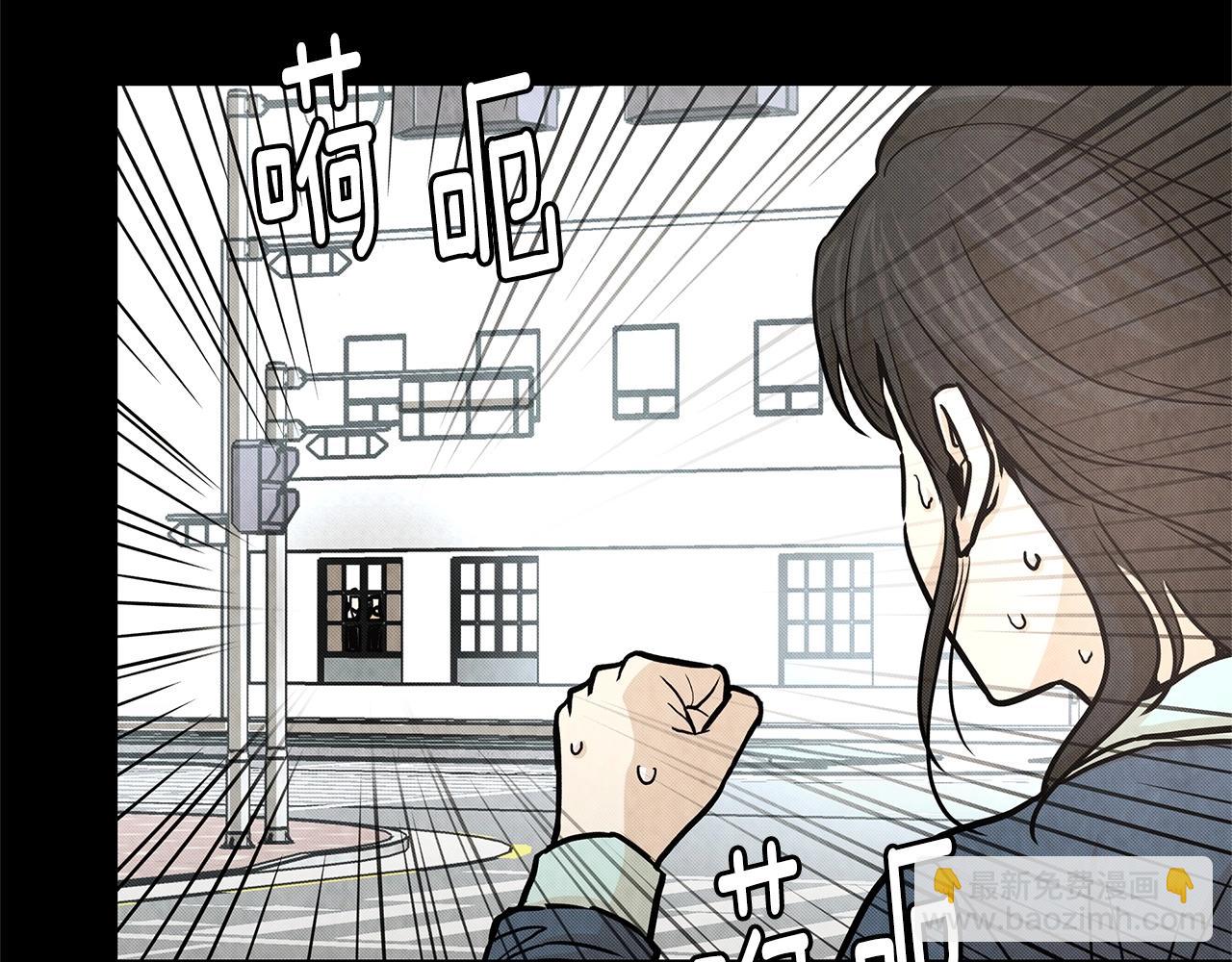 🍟末日重启 第36话 实力既是资本 第28页