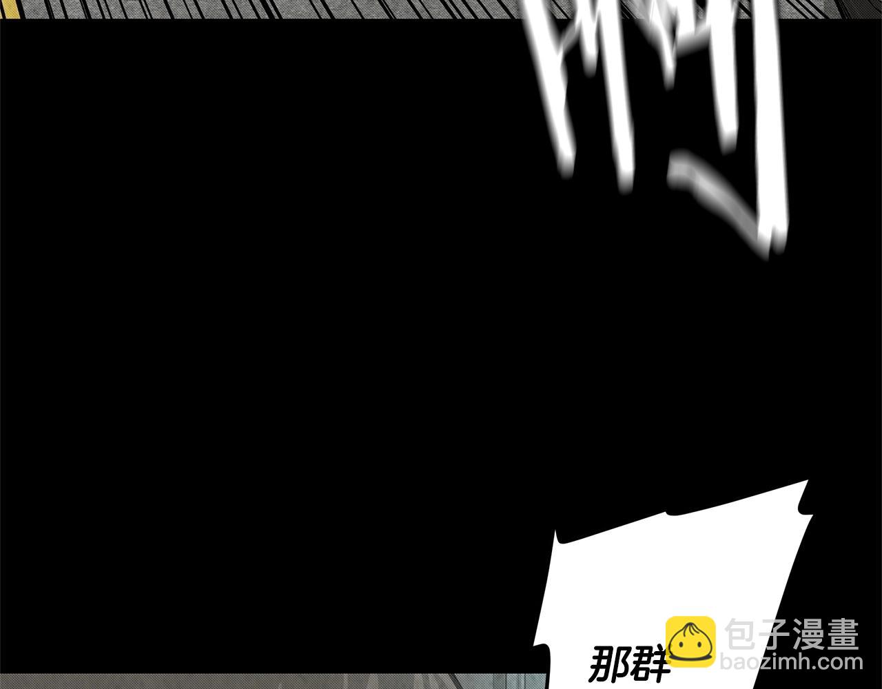 🍟末日重启 第36话 实力既是资本 第37页